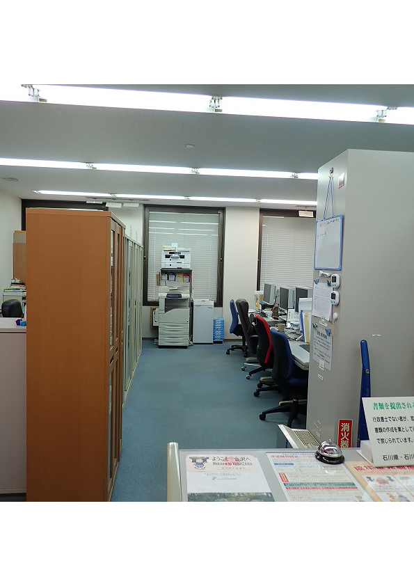 求人に関して