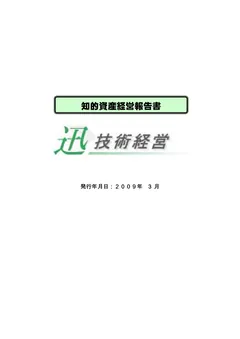 2009年版