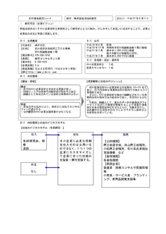 2010年版