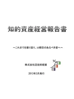 2013年版