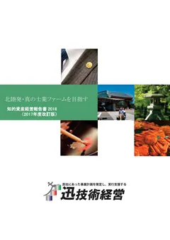 2017年度版