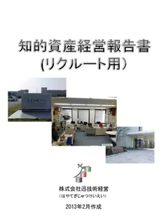 2013年版